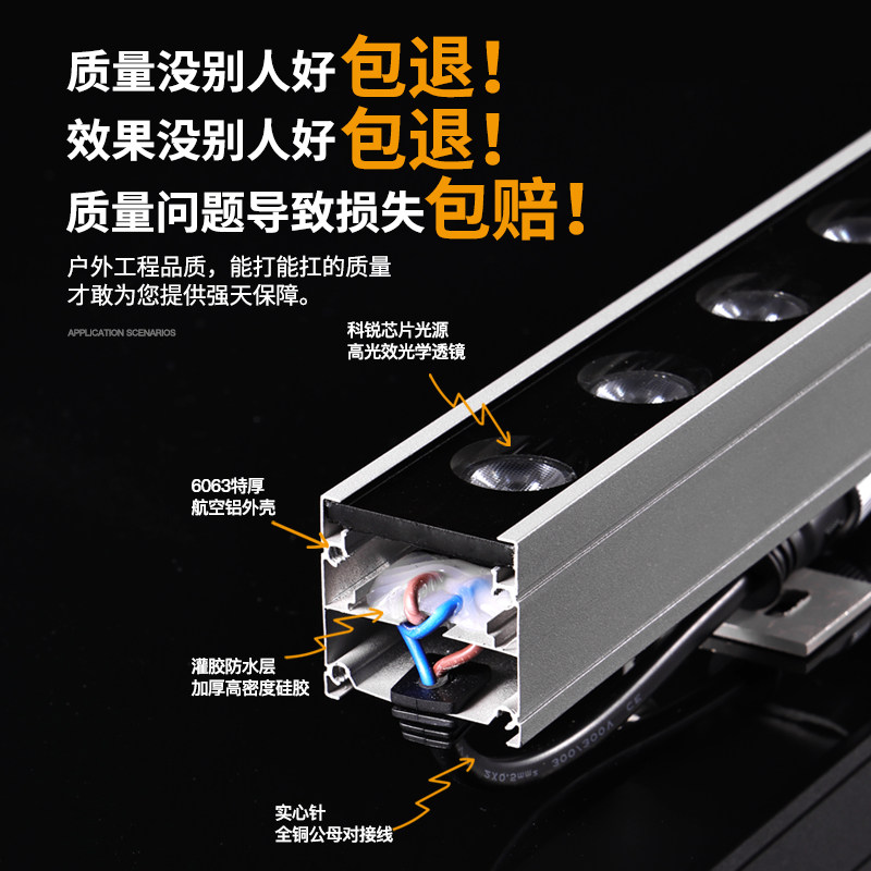 led洗墙灯户外防水24v楼体外墙轮廓背景七彩线条亮化室内婚庆射灯,淘宝优惠券,粉丝福利购,淘宝优惠卷