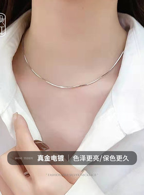 蛇骨链女纯银轻奢小众ins铂金