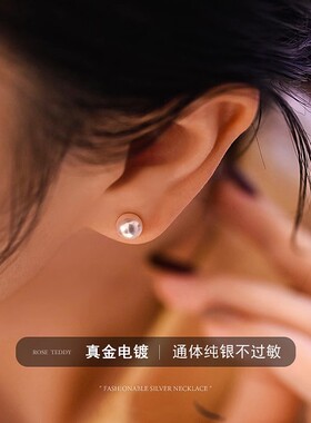 新款时尚耳钉纯银养耳洞珍珠耳环