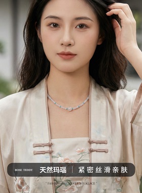 【原创设计】白玛瑙绿松石项链