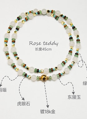 【原创】夏日多巴胺项链