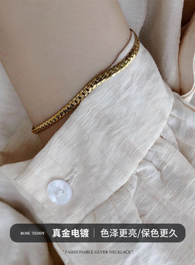 手链女款镀黄金不掉色精致古巴链