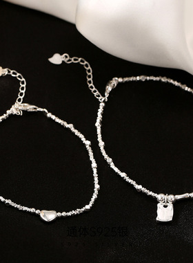 爱心竹节碎银子纯银手链