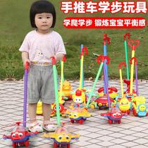 Childrens push airplane Learn Step Pushy Toy Baby 1 Year Old 2 Push-and-pull Walking Male Girl Little Trolley Baby