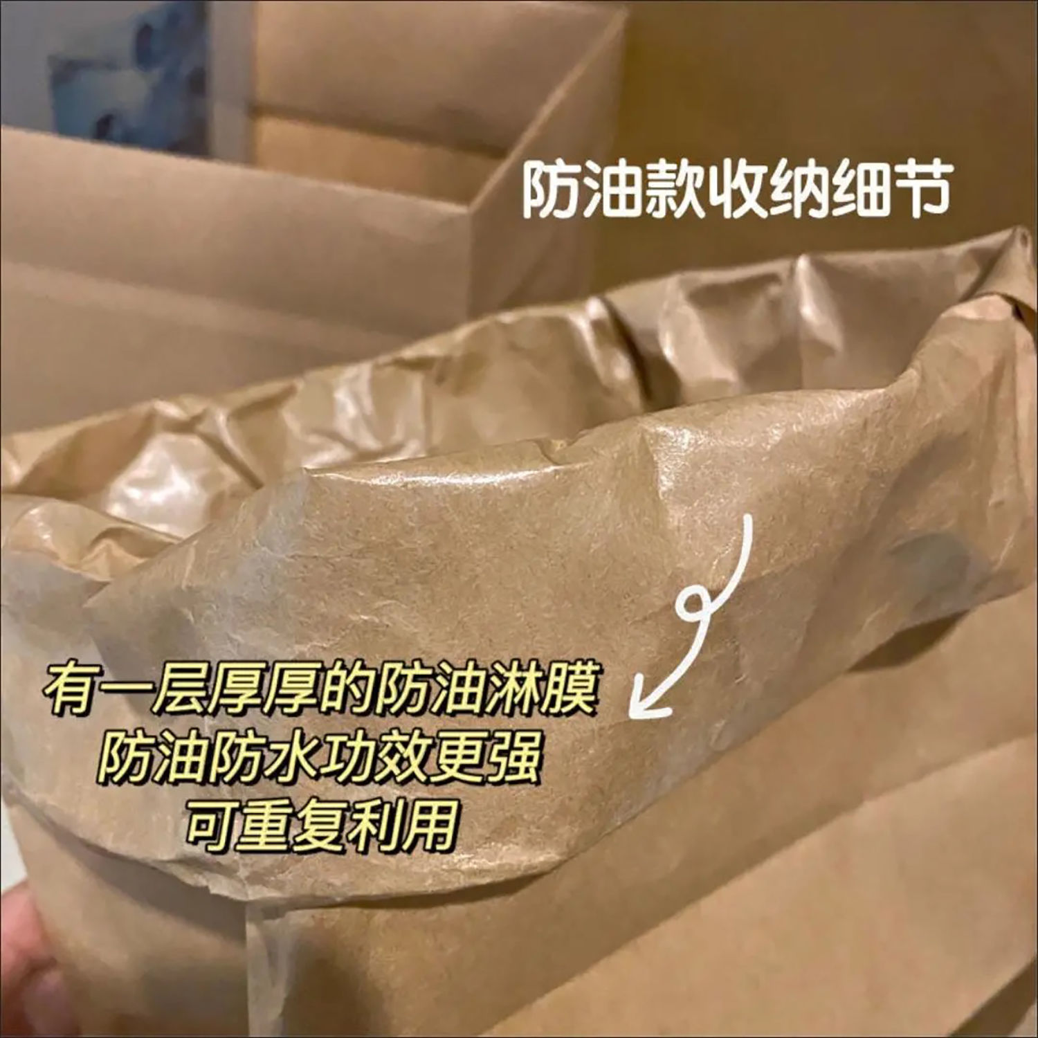 ins风牛皮纸袋防油淋膜防水化妆品口红桌面杂物包装袋冰箱收纳袋 - 图2