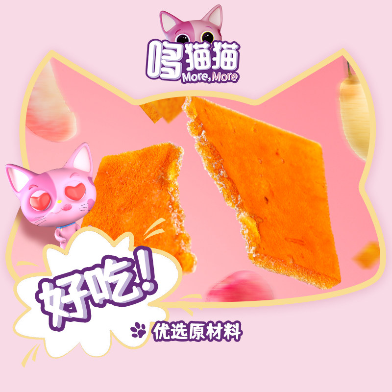 哆猫猫宝宝水果条不添加55g苹果片 哆猫猫母婴果肉条