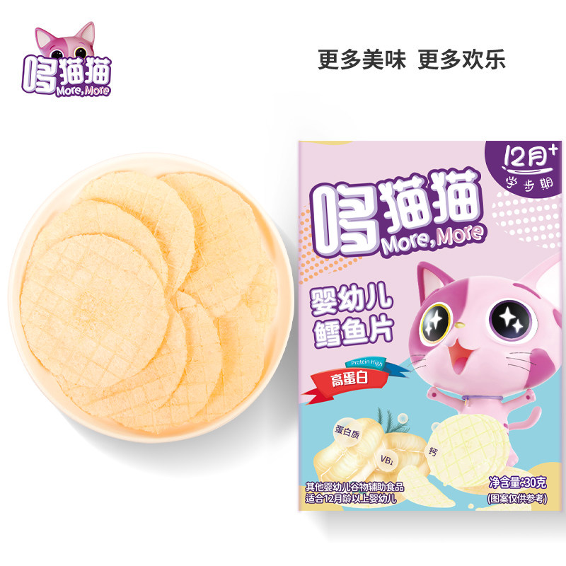 哆猫猫高蛋白婴幼儿添加宝宝鳕鱼片 哆猫猫母婴磨牙棒/饼干