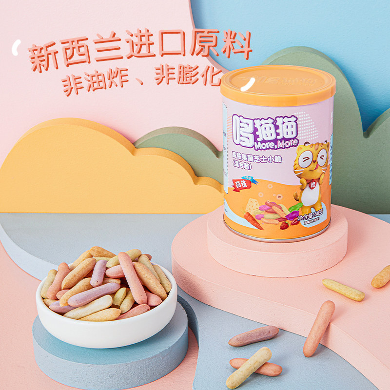 哆猫猫宝宝零食高铁果蔬罐装白砂糖 哆猫猫母婴磨牙棒/饼干