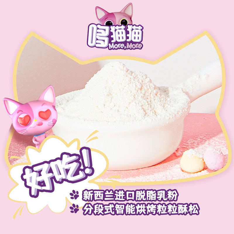 哆猫猫果蔬宝宝不添加小馒头 哆猫猫母婴磨牙棒/饼干