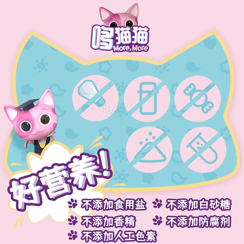 哆猫猫宝宝零食高铁果蔬罐装白砂糖 哆猫猫母婴磨牙棒/饼干