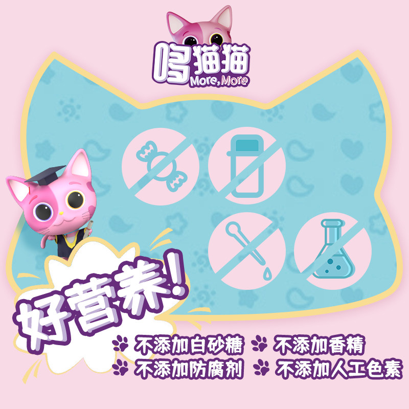 哆猫猫休闲3岁宝宝创意盒装软糖 哆猫猫母婴糖果