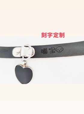 黑色爱心吊坠项链女项圈锁骨链颈带 可刻字定制