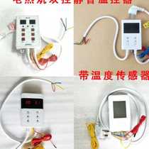 Home Double Cut Silent Temperature Controller Electric Heating Heated Plate Heating Plate Temperature Controller Heating Plate Electric Heating Film Heating Film O