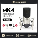 Sennheiser/Monai Mk4 Maishuo 缱ㄒ 襞颣 襞颣 甭 甭 翮 翮 翮 翮 翮 翮 翮 S S S S