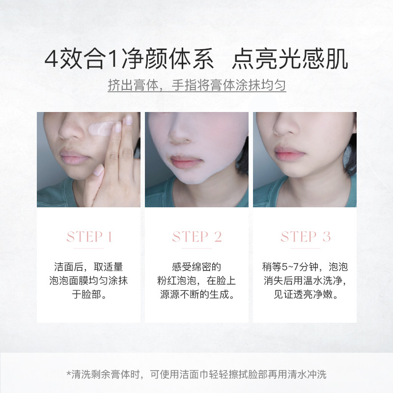 dpu泥膜深层清洁毛孔韩国泡泡泥膜 DPU贴片面膜