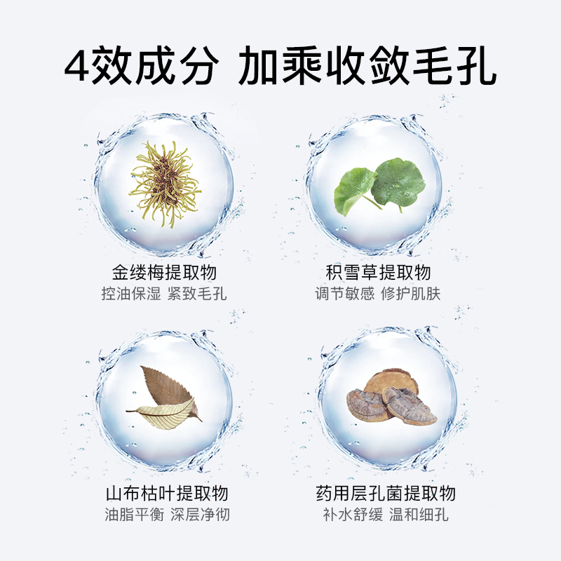 DPU鼻贴去黑头贴导出液祛粉刺收缩毛孔清洁女男士专用官方旗舰店_美容护肤_美体_精油