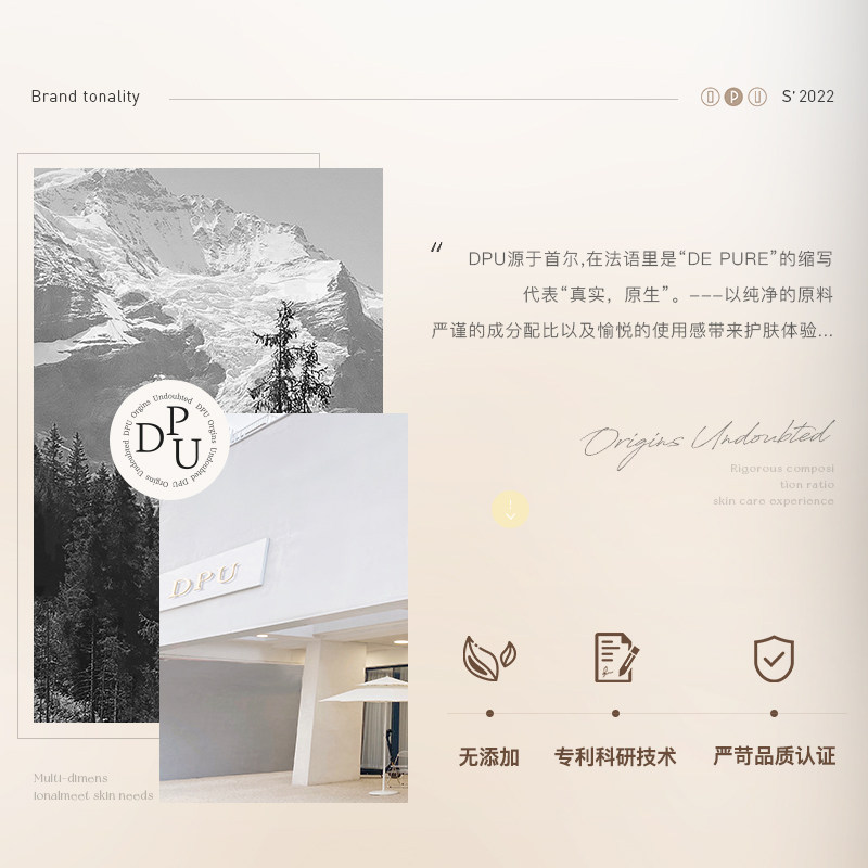 dpu粉底液持久不脱妆遮瑕保湿bb霜 DPU粉底液/膏