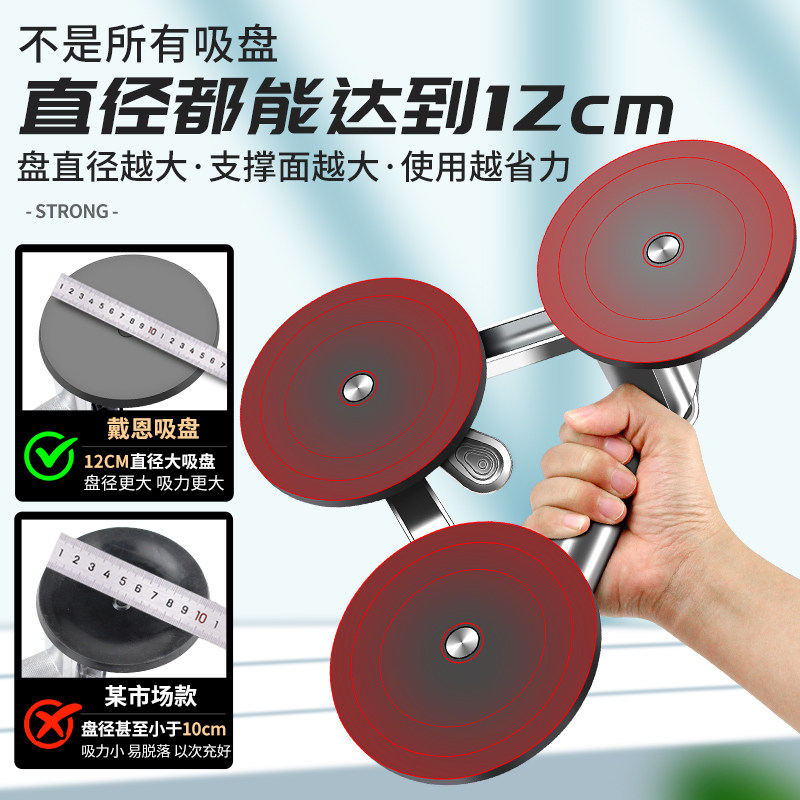 玻璃吸盘强力重型吸提器单双爪贴地板瓷砖搬运工具真空安装固定器,淘宝优惠券,粉丝福利购,淘宝优惠卷