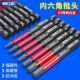Cross-character plum blossom hexagonal piece head strong magnetic anti-slip