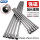 350mm ultra-long hexagonal strong magnetic sleeve flash drill