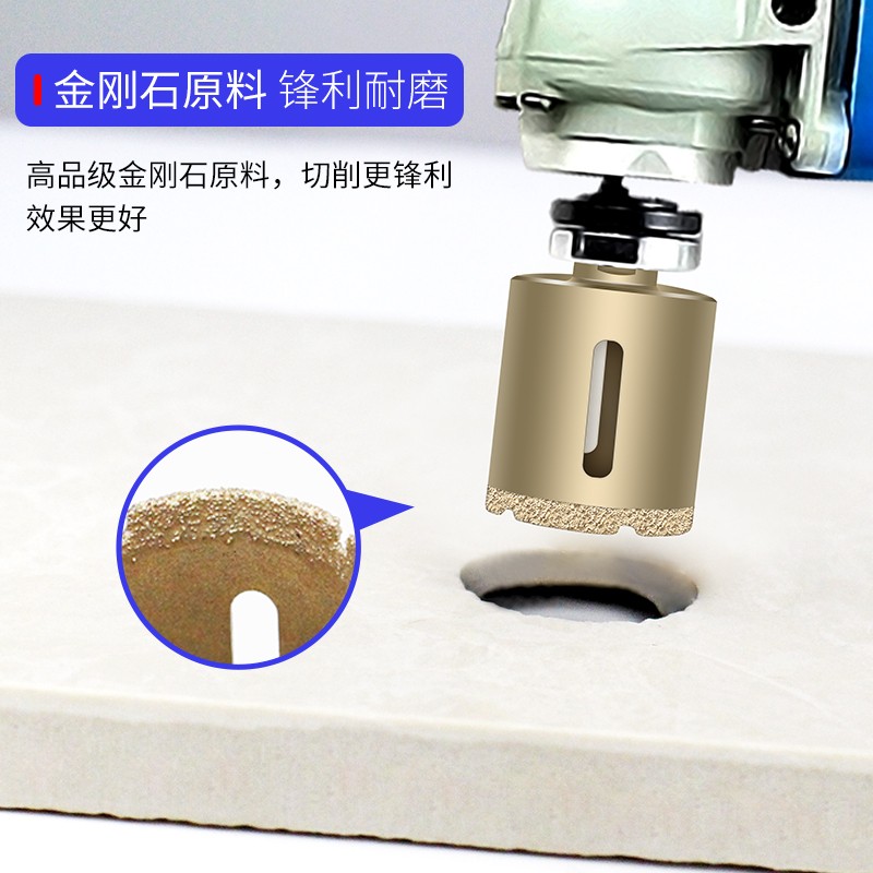 角磨机开孔器磨光机手磨石材瓷砖开孔器玻璃陶瓷全瓷专用钻头干打 - 图0