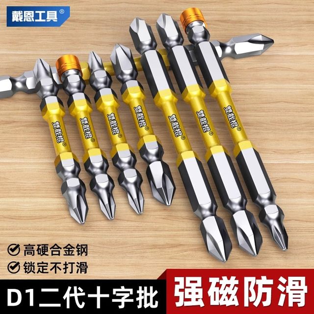 Double nunst double-headed cross strong magnetic non-slip draped head