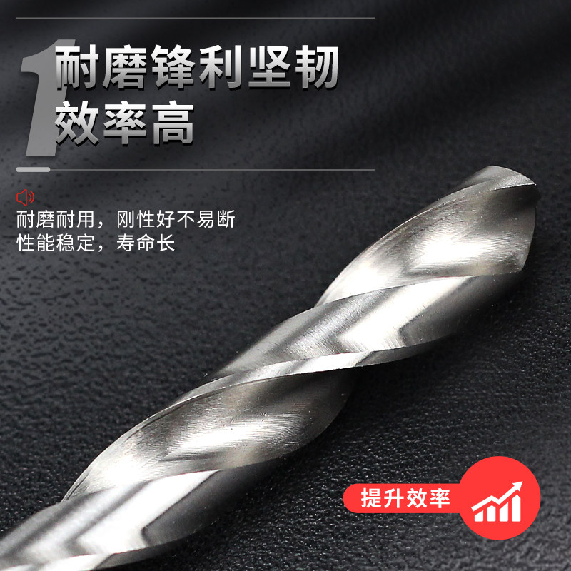 麻花钻头高硬度专打304不锈钢打孔转头钻铁板专用手电钻套装大全,淘宝优惠券,粉丝福利购,淘宝优惠卷