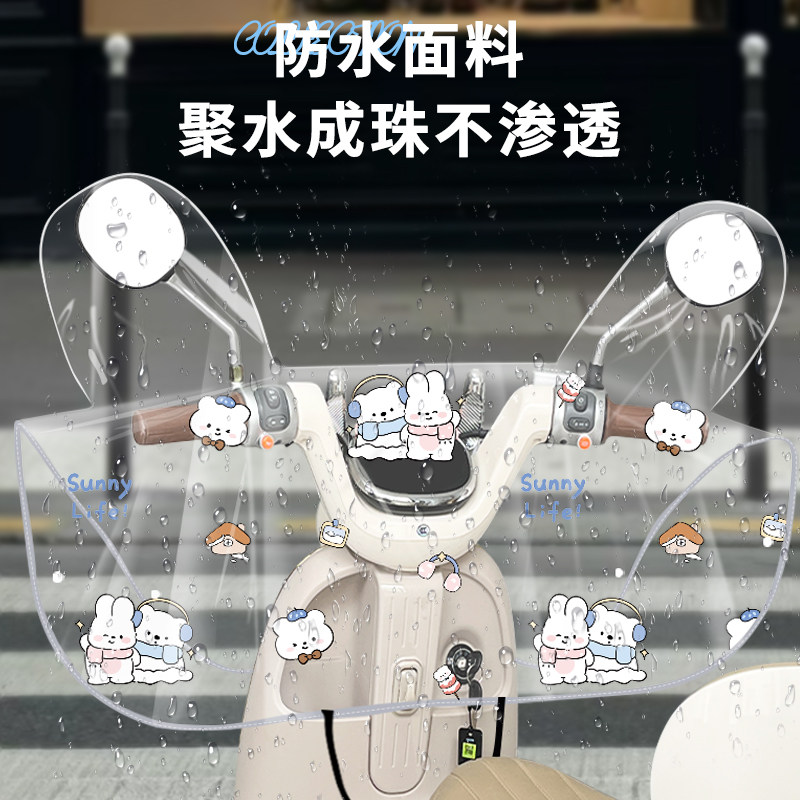 电动车防雨罩挡雨防尘车罩电瓶车摩托车挡风遮雨防晒罩自行车车衣,淘宝优惠券,粉丝福利购,淘宝优惠卷