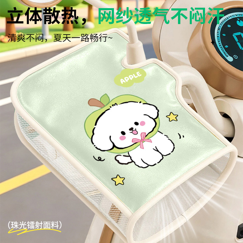 Electric vehicle sun protection handle cover summer sunshade