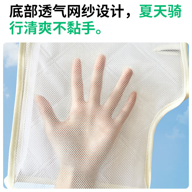 Electric vehicle sun protection handle cover summer sunshade