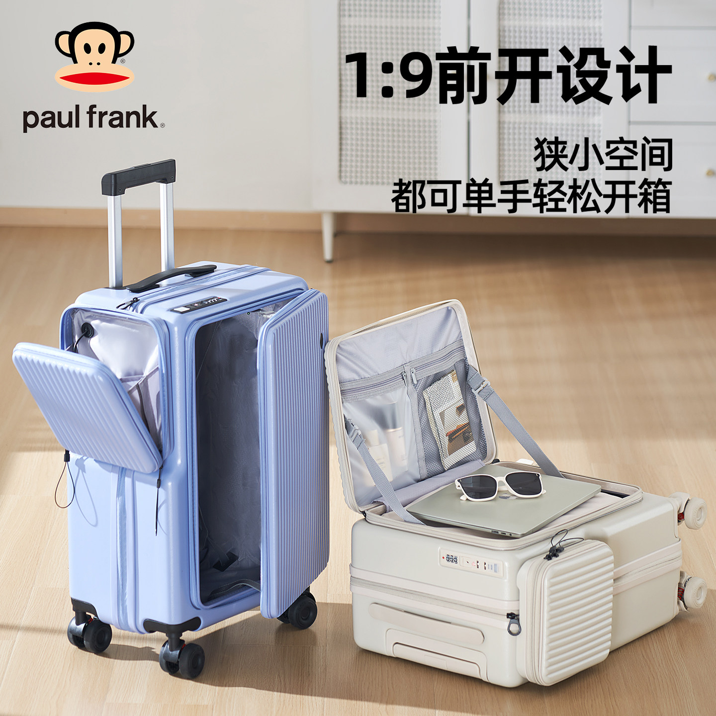大嘴猴新款行李箱前置开口旅行箱侧开盖登机箱扩展大容量拉杆箱