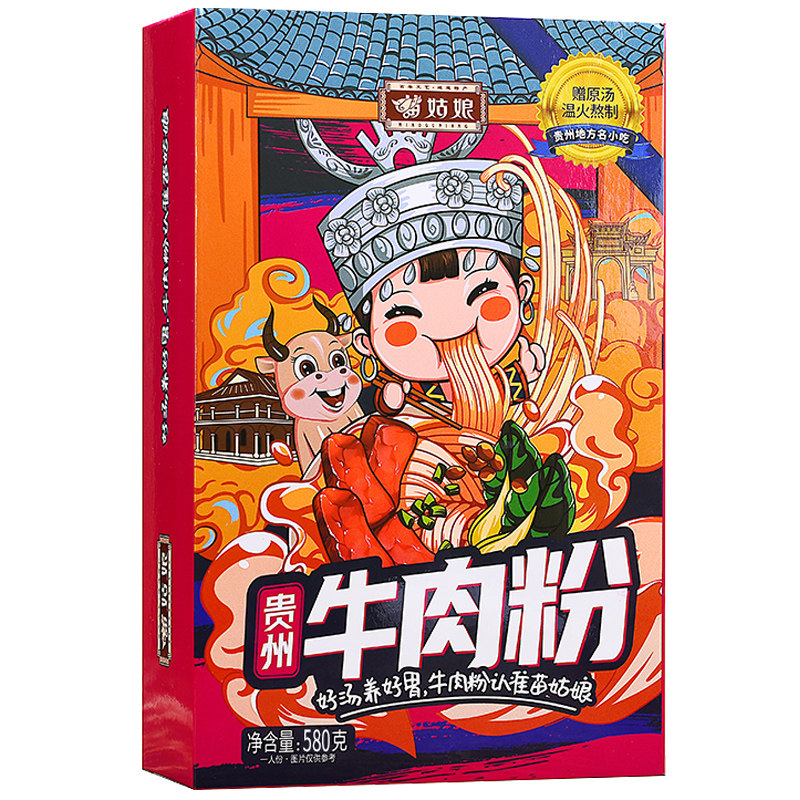 苗姑娘贵州特产牛肉粉六盘水城羊肉粉遵义虾子毕节正宗花溪牛肉粉,淘宝优惠券,粉丝福利购,淘宝优惠卷