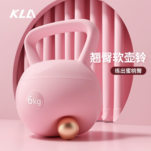 Soft Pot Bell Женская фитнеса домашнее программное обеспечение Кампания Корт Гангбелл 6 кг профессиональные приседа