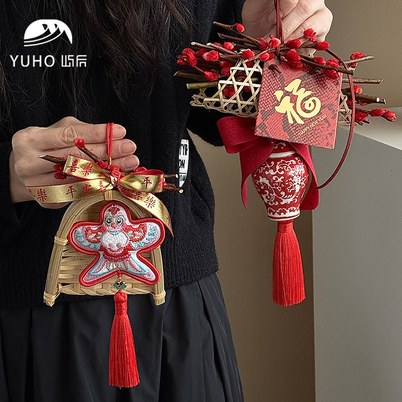 屿后 新年门挂车挂吉祥挂件节日氛围感装饰diy包装材料,淘宝优惠券,粉丝福利购,淘宝优惠卷