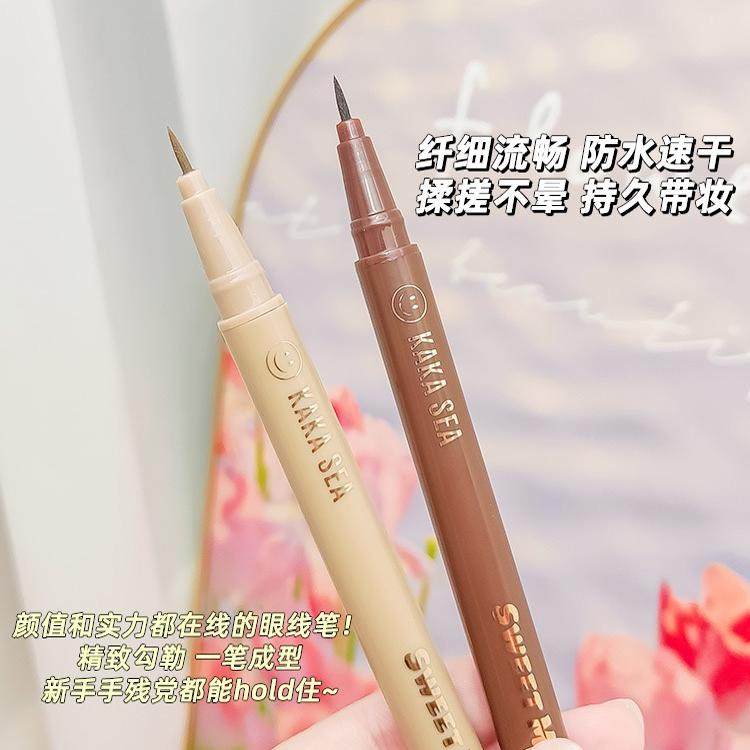 幼态无辜狗狗眼！眼线胶笔卧蚕笔二合一勾勒下至笔学生素颜超自然,淘宝优惠券,粉丝福利购,淘宝优惠卷