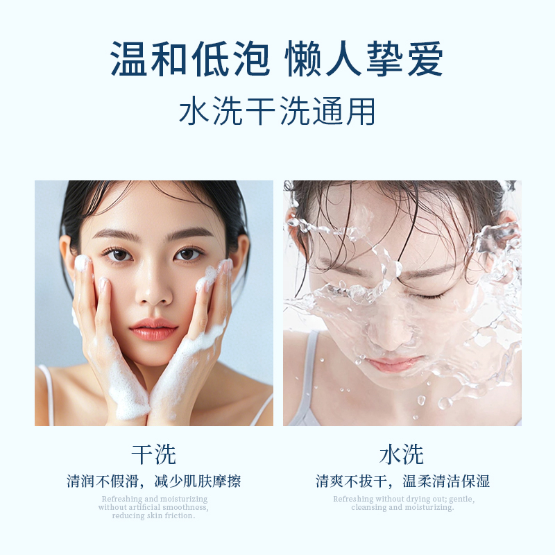 蓝朋友温和洁面乳无泡洗面奶清洁男女专用敏感肌适用官方旗舰店