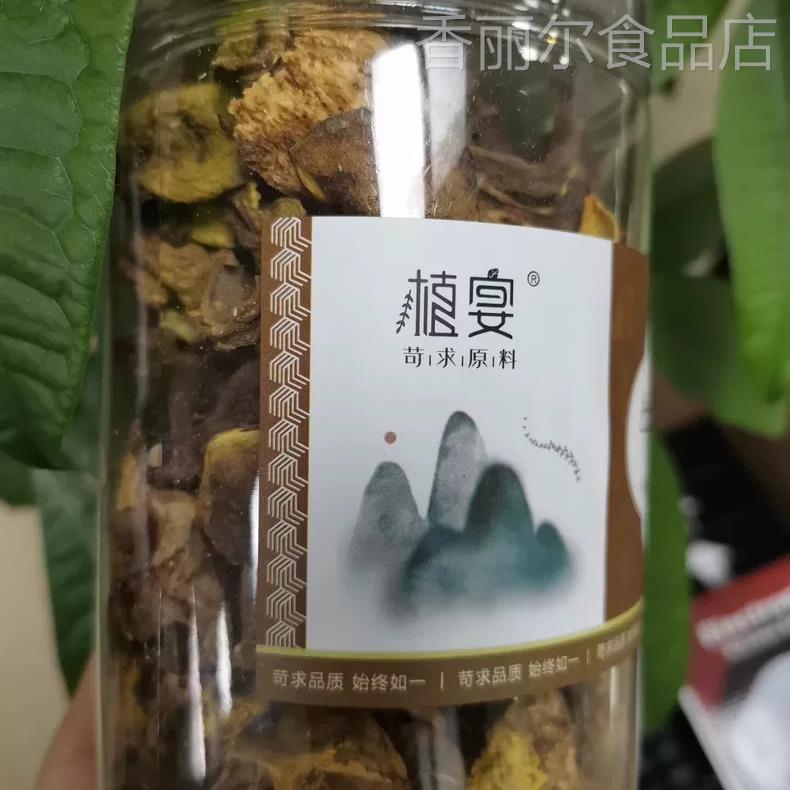 【优选】植宴美味菌菇干货云南牛产干牛肝肝菌新鲜菌包蘑菇