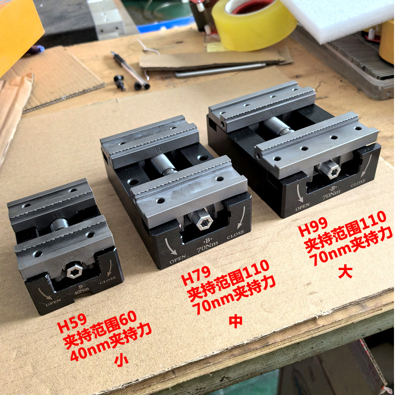 美柯科技CNC自定心虎钳同心四五轴精密夹具零点定位卡盘快换工具,淘宝优惠券,粉丝福利购,淘宝优惠卷