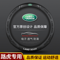 The Land Rover finds the Divine Light L Discovery 4 5 Range Rover Defenders Motion Administrative Star Steering Wheel Sleeve Car to cover the sleeve