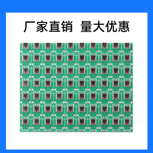 Typec转接板typec母座转DIP4直插Type-C母座转4P模块电源数据接口 - 图1