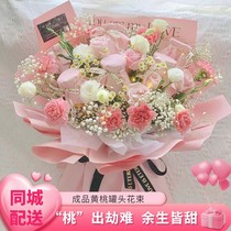 Yellow Peach Canned Gift Box Bouquet Jelly Creative Snacks Birthday Flowers Express Co-City Distribution Beijing Shanghai Guangzhou