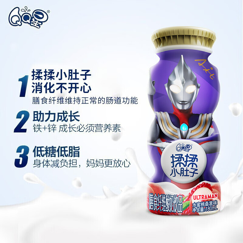 年货QQ星儿童奶揉揉小肚子180ml*16添加膳食纤维乳饮品奥特曼联名