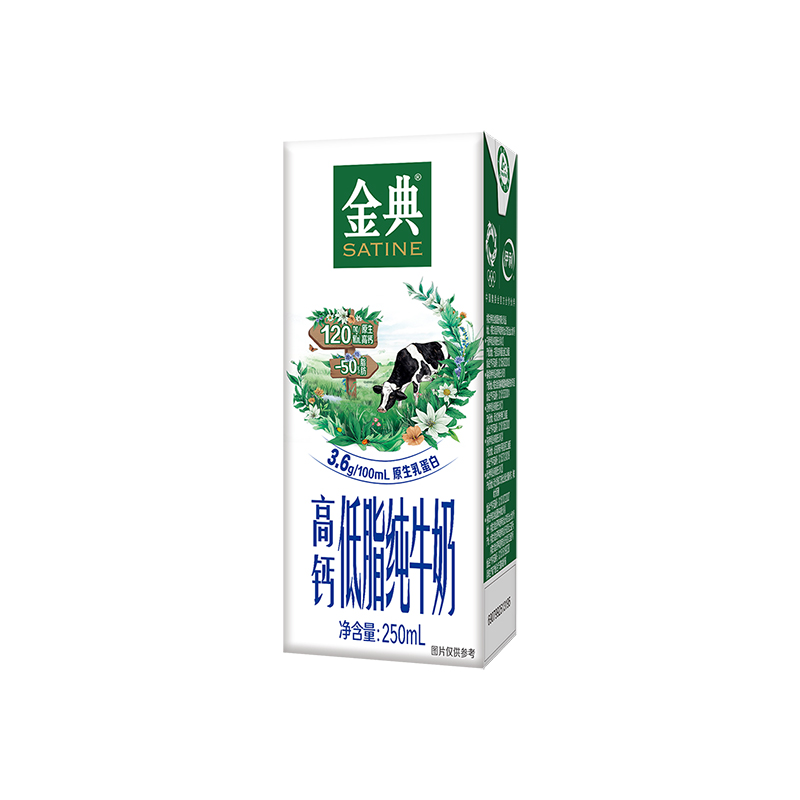 4月伊利金典高钙低脂纯牛奶250ml*12盒整箱大人小孩营养早餐搭档 - 图1