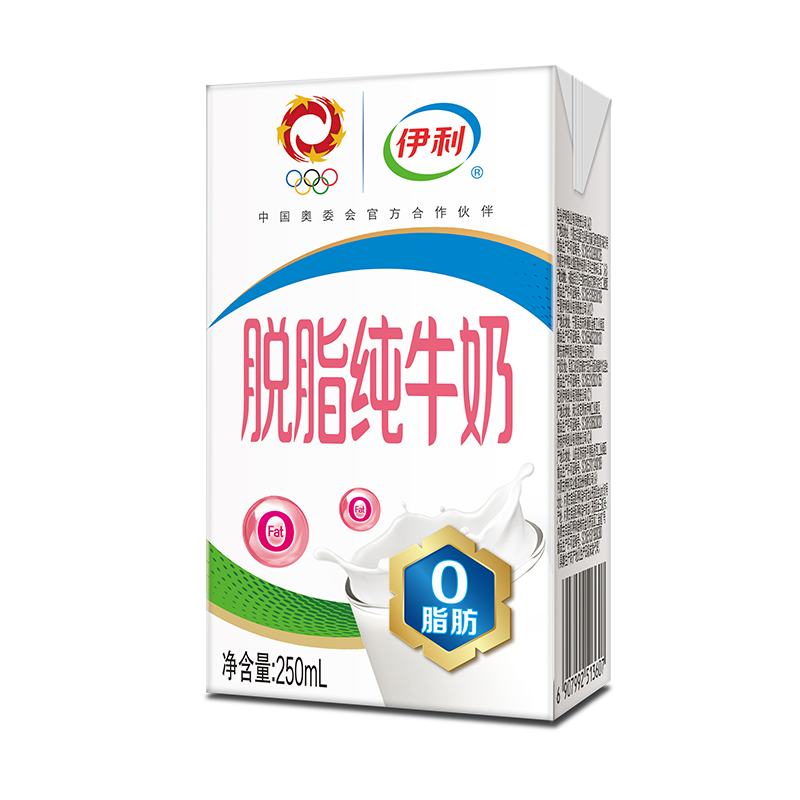 5月产伊利脱脂纯牛奶250ml*16盒24盒牛奶整箱早餐饮营养早餐搭档 - 图1