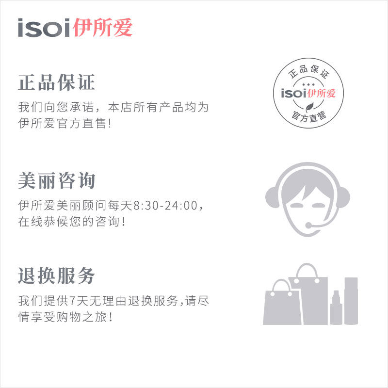 isoi伊所爱韩国爱豆同款膏滋润唇膏 isoi润唇膏