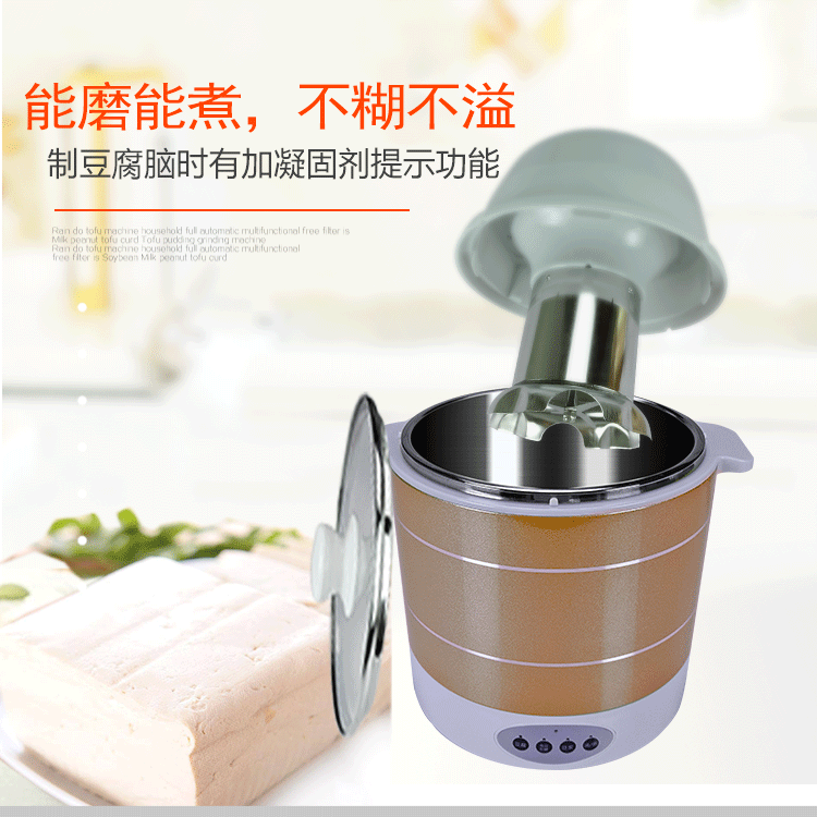 壬龙家用智能小型多功能自动豆腐机 壬龙豆浆机