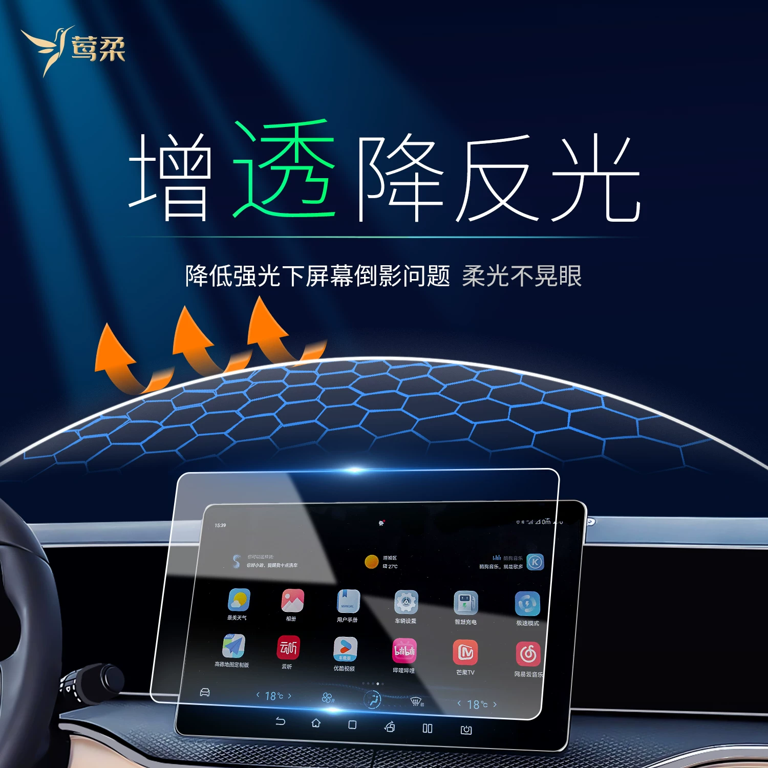 26 моделей подходят для BYD Song PROdmi центрального экрана, закаленное стекло, про стекло DMI автомобильные принадлежности технология черного цвета