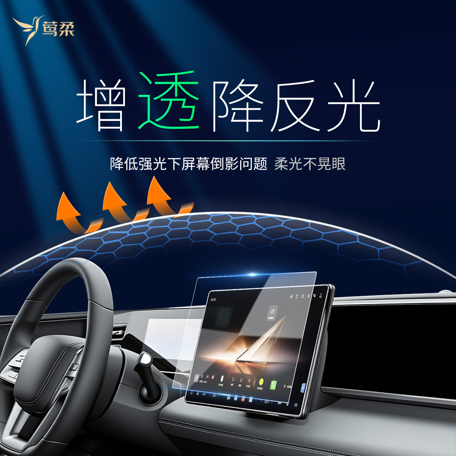 26款适用比亚迪秦L中控屏幕钢化膜贴膜LDMi汽车用品LEV神器EV2026,淘宝优惠券,粉丝福利购,淘宝优惠卷