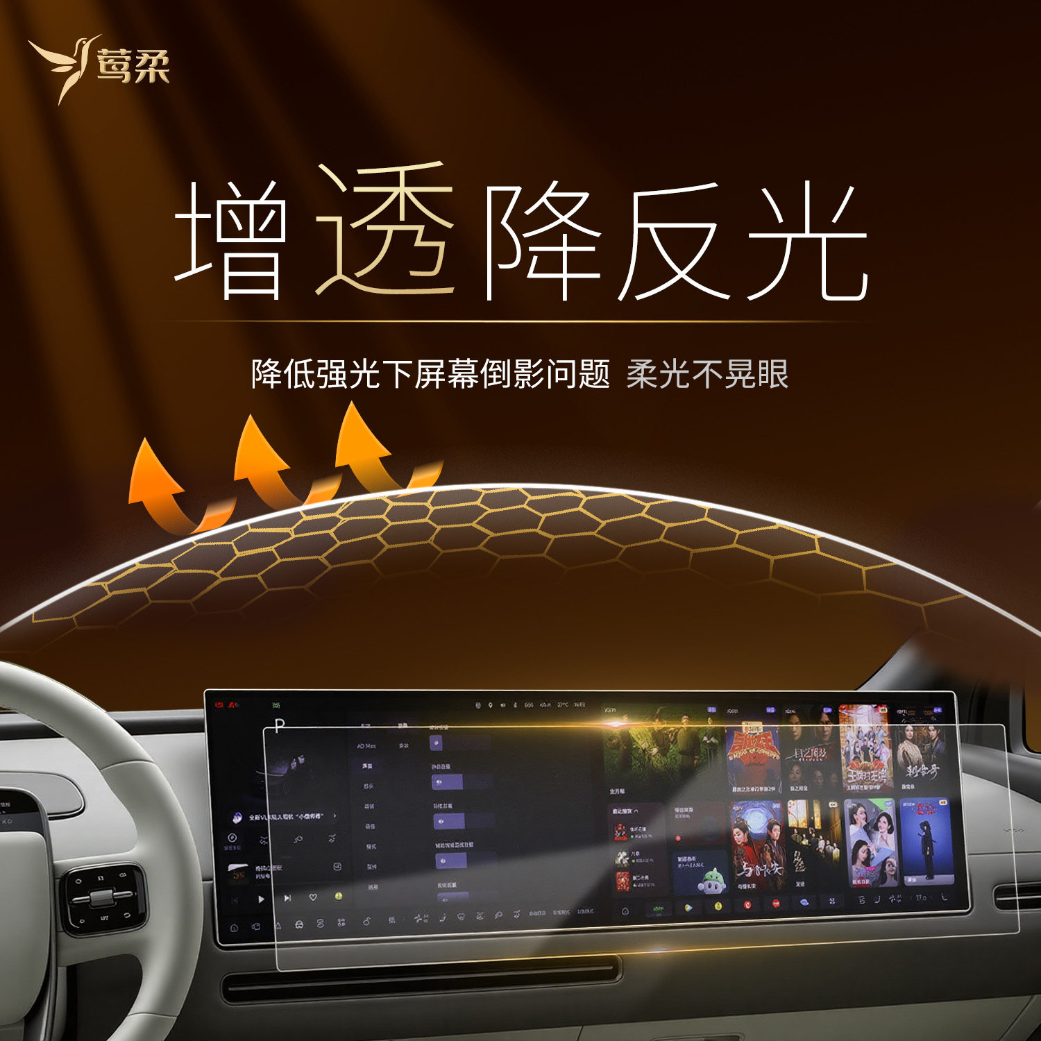 适用理想i6i8L6L7L8L9MEGA中控贴膜屏幕钢化膜车内装饰用品配件25,淘宝优惠券,粉丝福利购,淘宝优惠卷