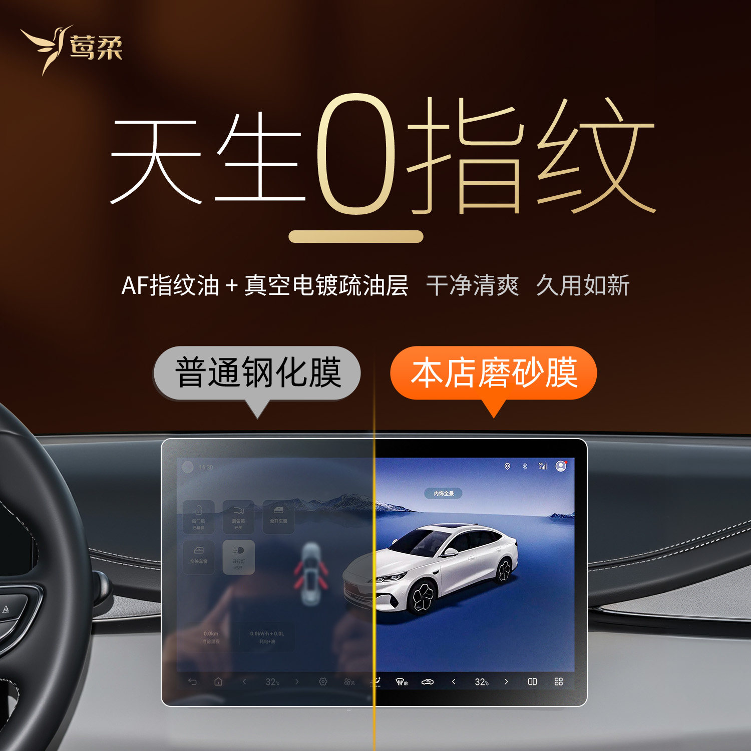 26款适用比亚迪海豹06中控EV屏幕贴膜dmi钢化膜车内装饰用品2026.,淘宝优惠券,粉丝福利购,淘宝优惠卷